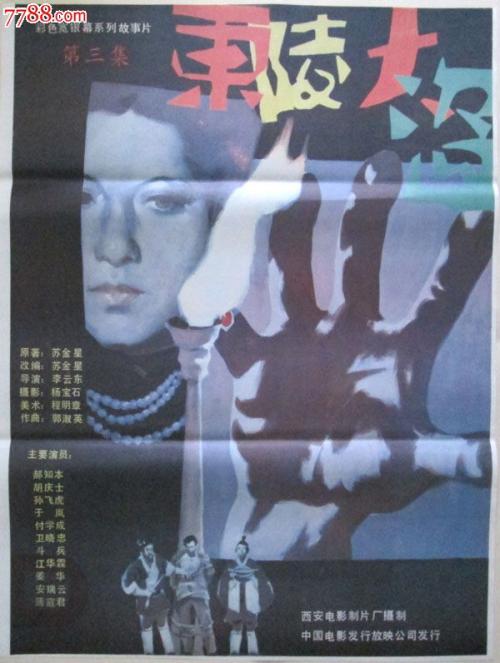 假大学毕业证哪里可以办